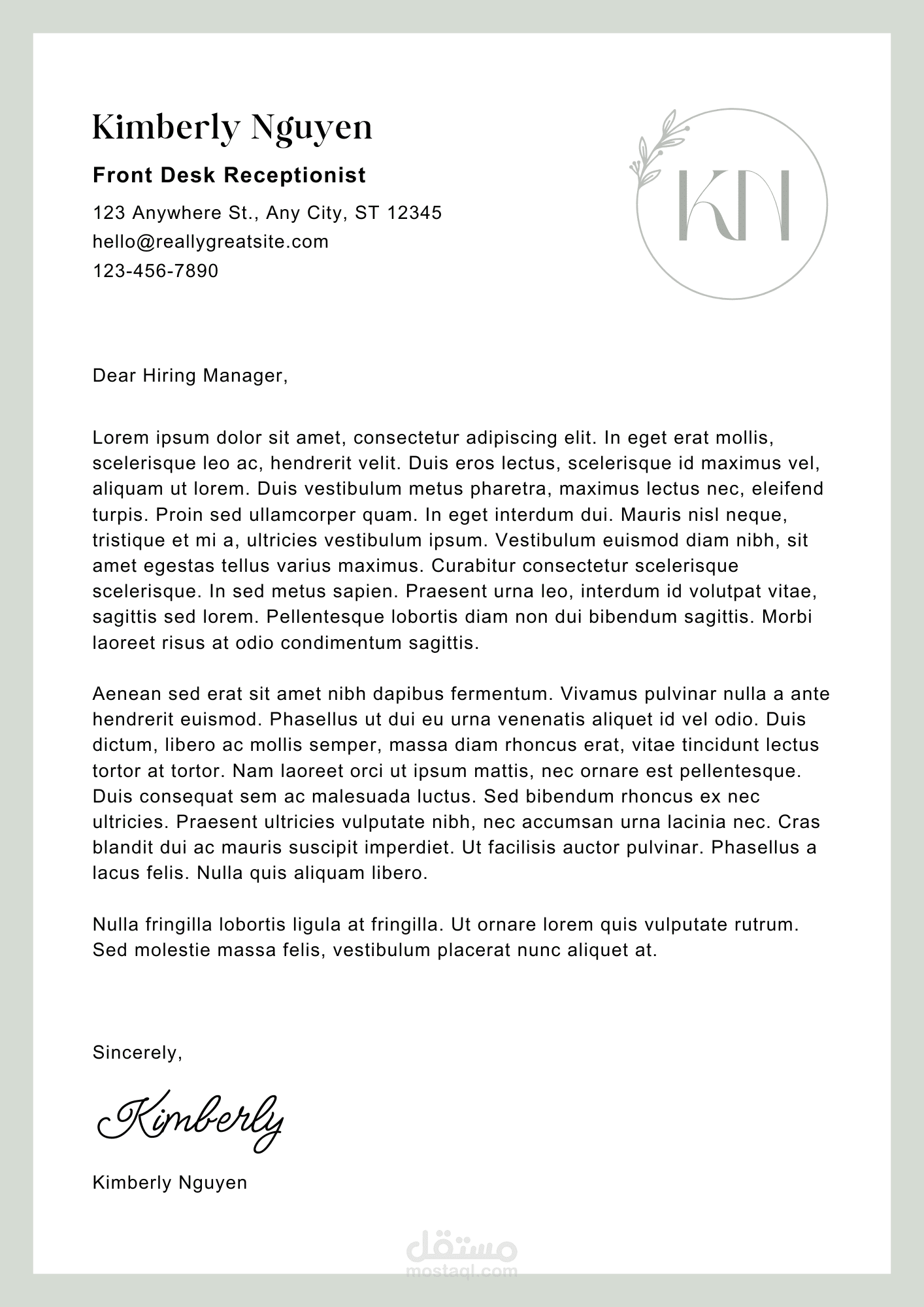 تصميم  خطاب سيره ذاتيه بخاصيه ats