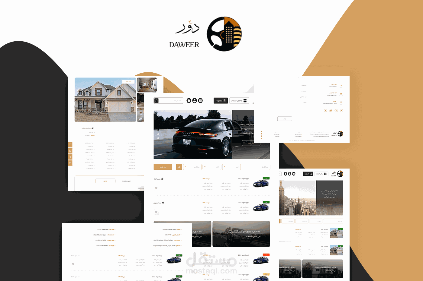 تصميم وبرمجة (متجر حراج دوَر) الخاص فى مجالى السيارات والعقارات