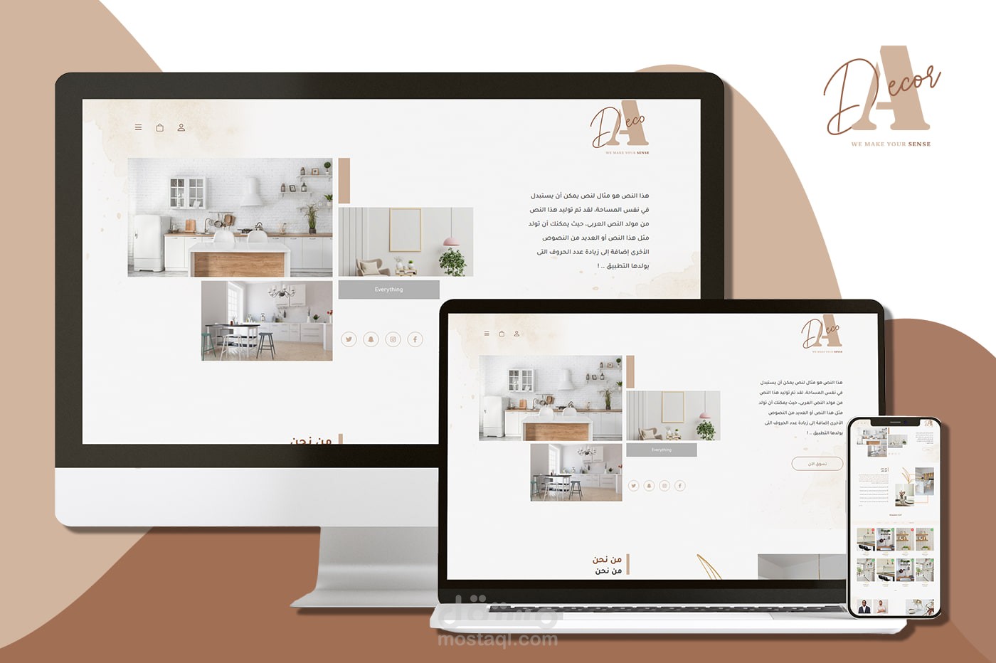 تصميم وبرمجة متجر A-Decor الخاص بالديكورات