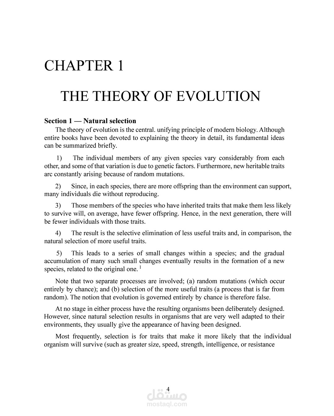 تحويل نص "The theory of evolution" من صور نصية إلى ملف word,pdf
