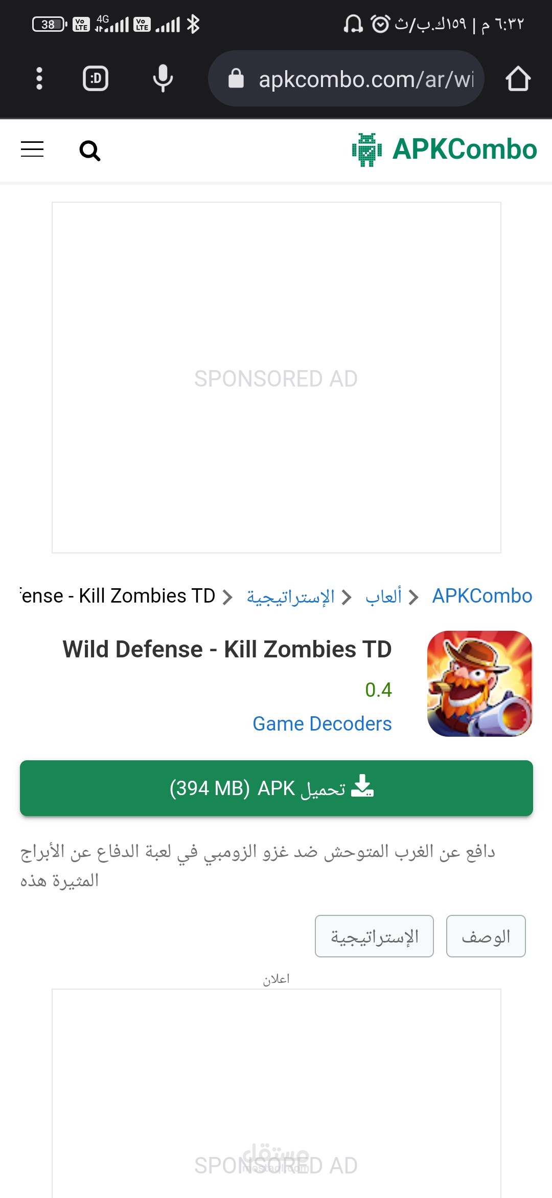 الهند