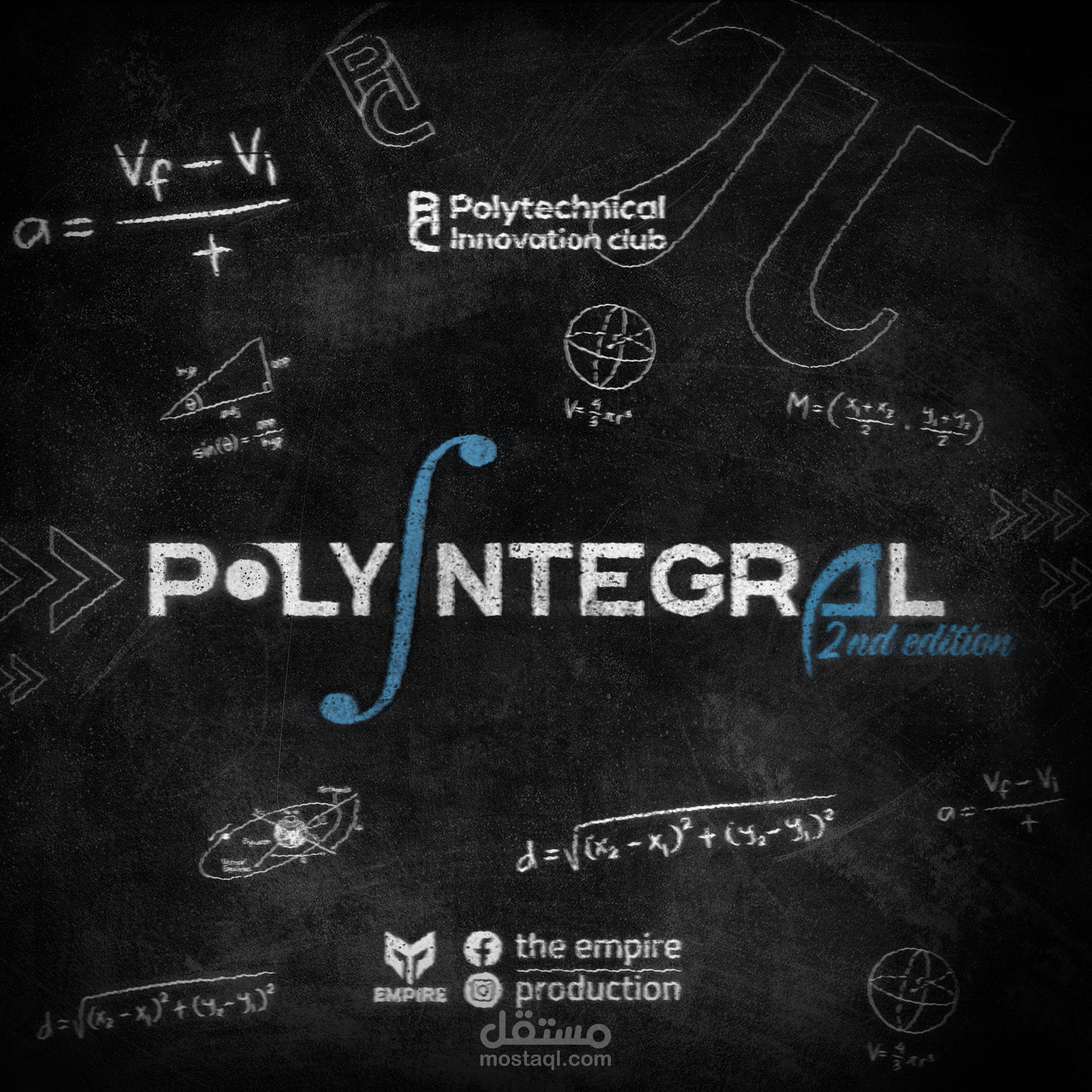 Polyintergral 2.0 branding