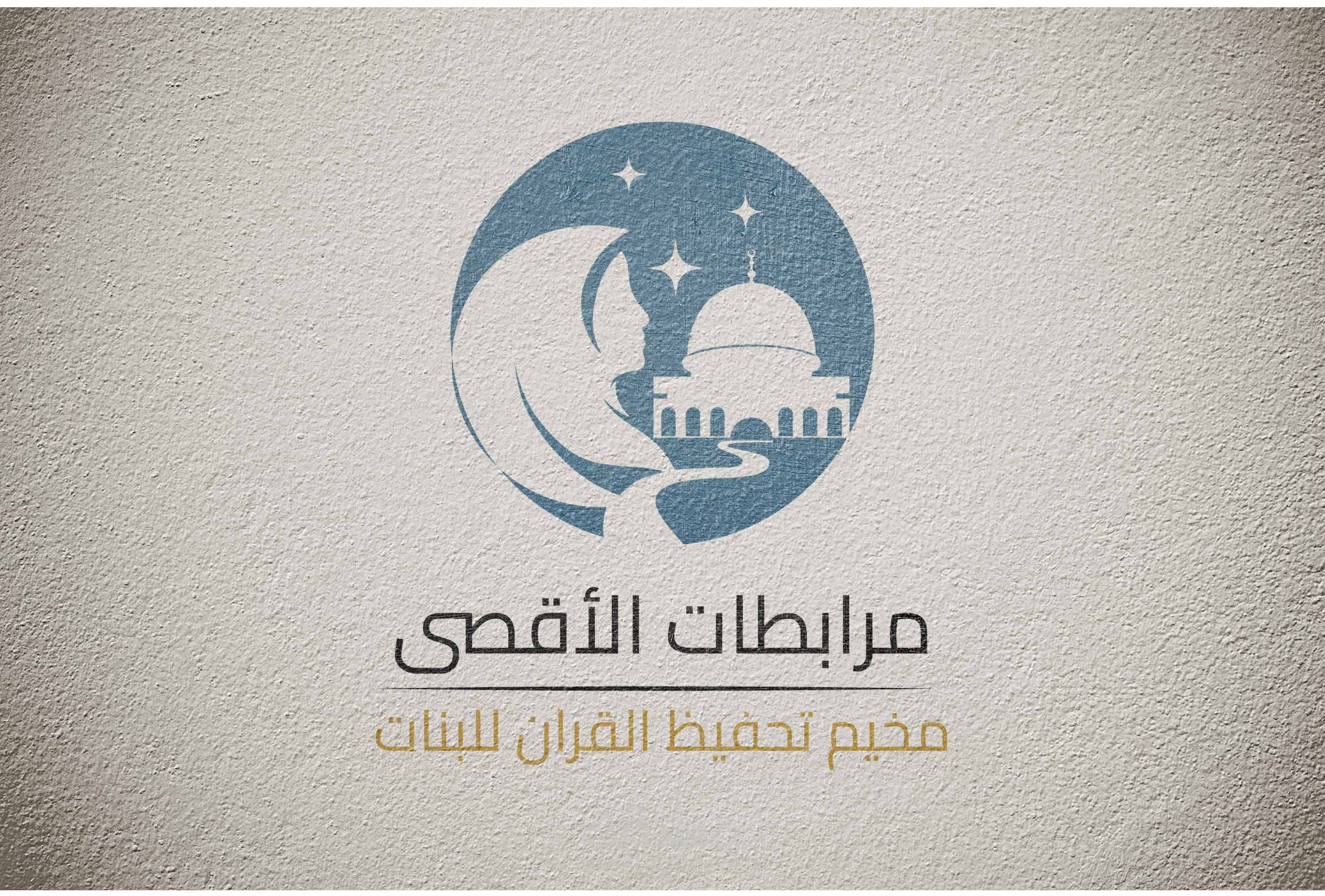 مرابطات الأقصى