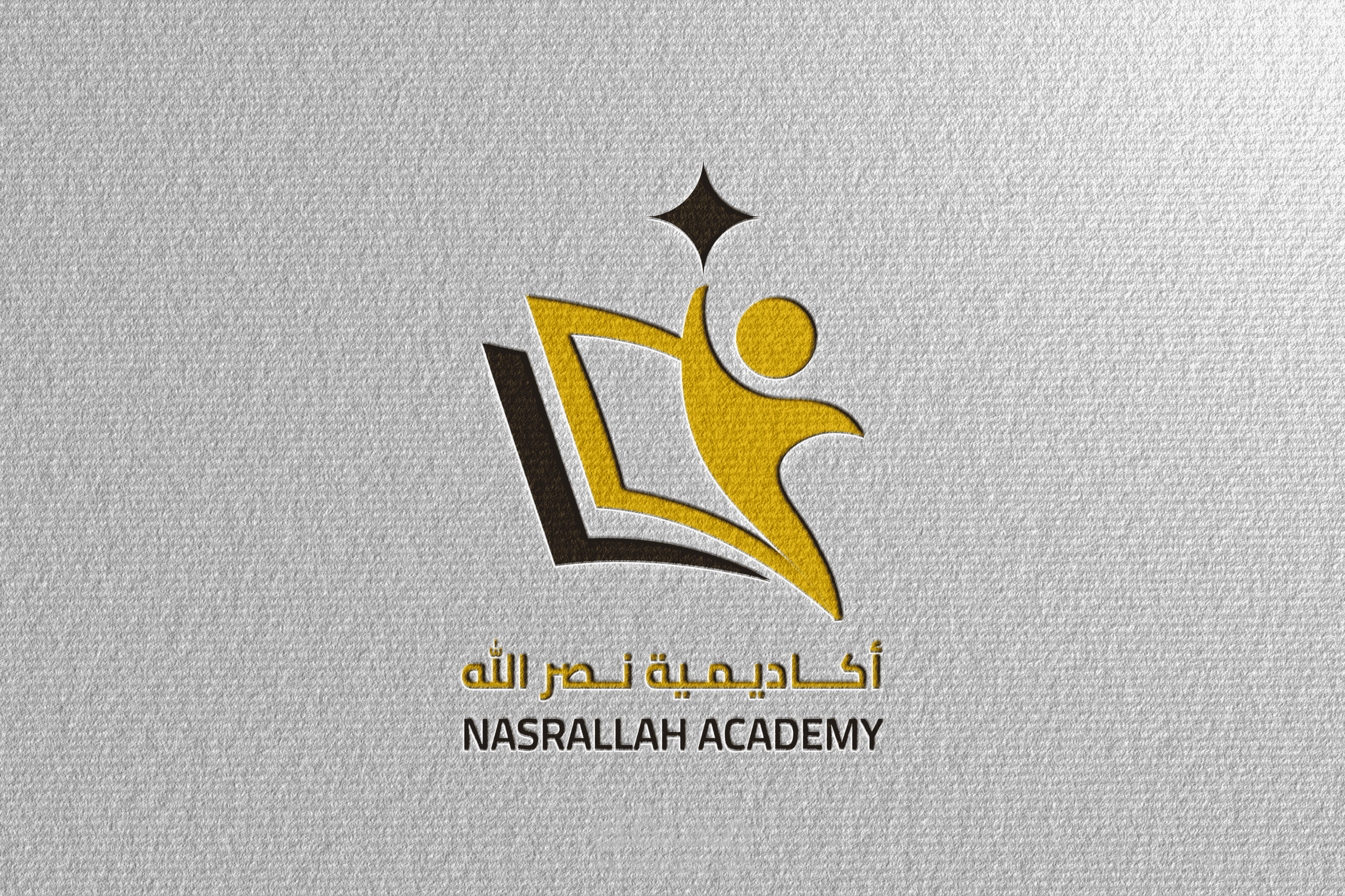 Nasrallah academy branding