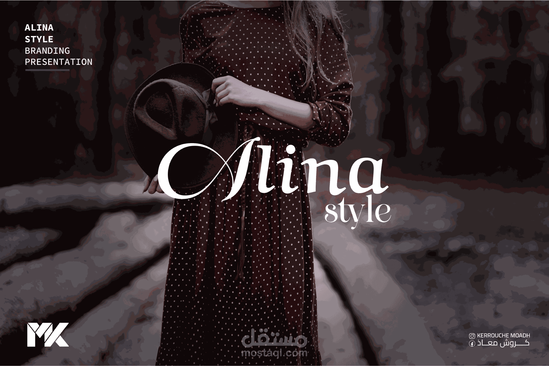 alyna style branding