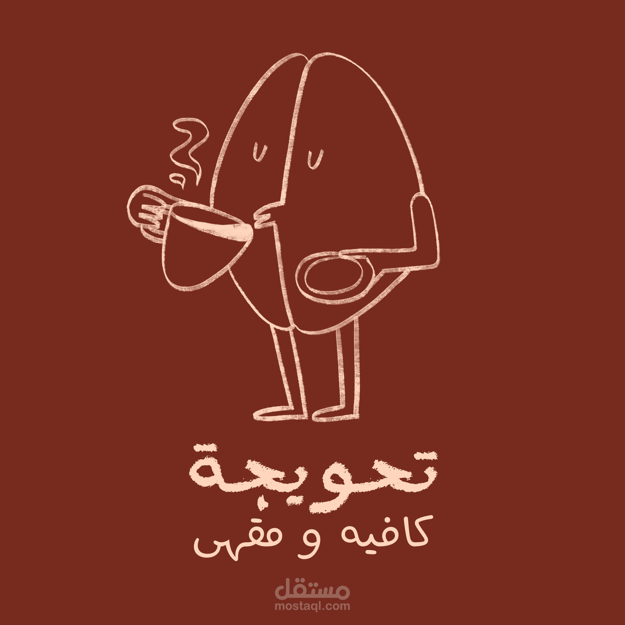 تصميم شعار عصري واحترافي لمشروعك مع تعديلات حتى ترضى