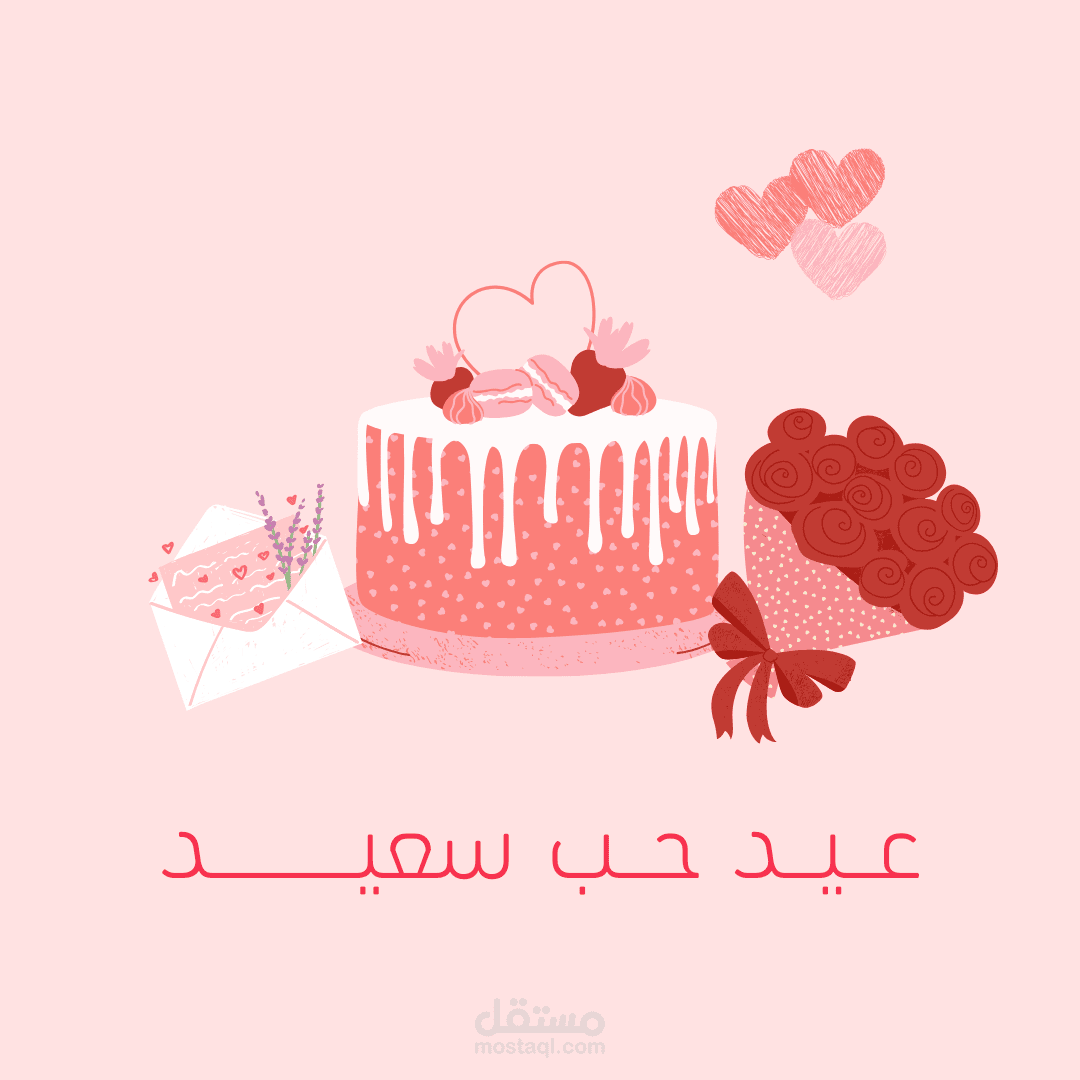 سأصمم بطاقات تهنئة وشكر احترافية لأي مناسبة