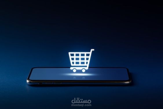 E-commerce website