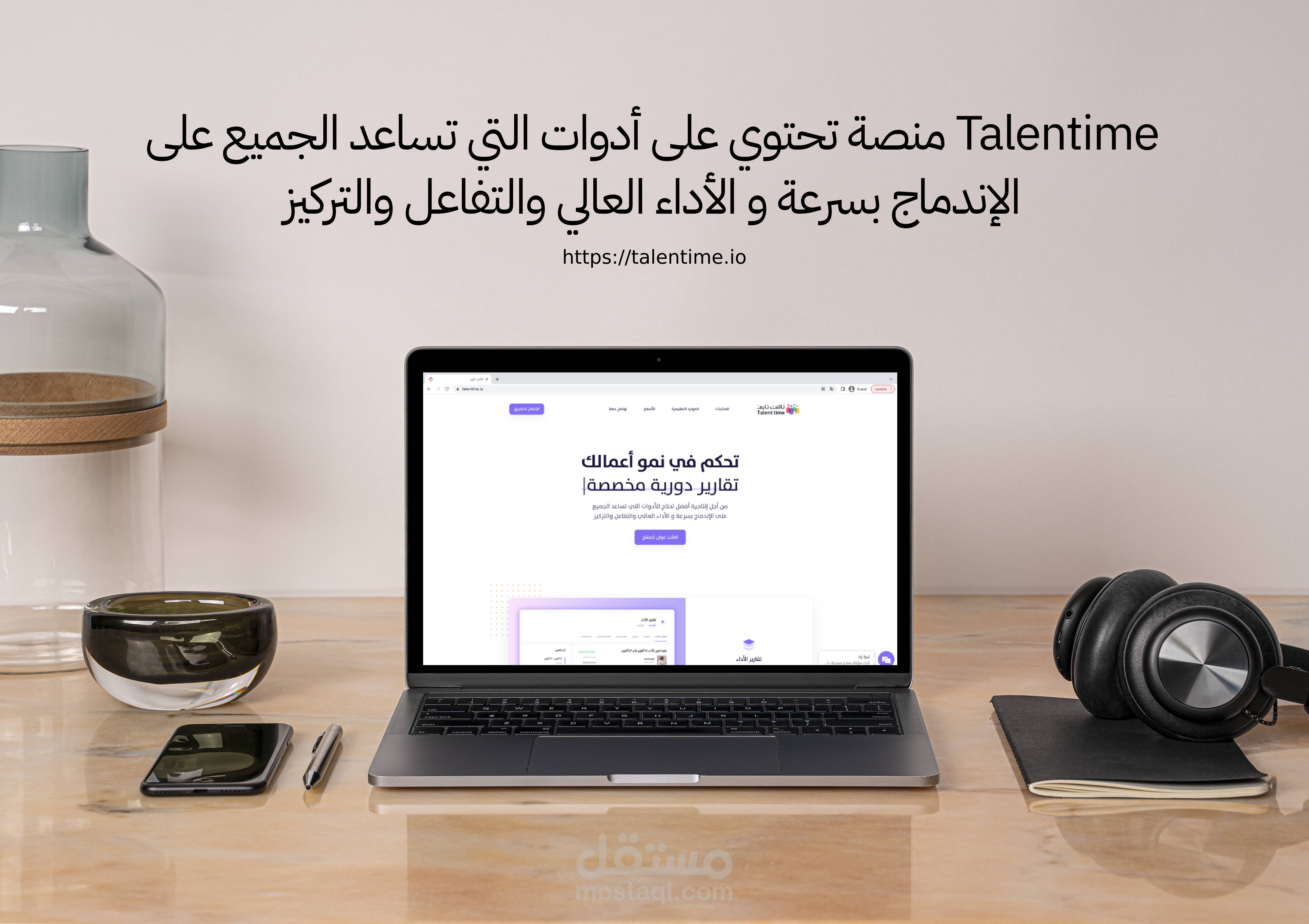 sass منصة حلول تساعد المنشآت في إدارة أداء أكثر فاعلية من أجل نتائج استثنائية