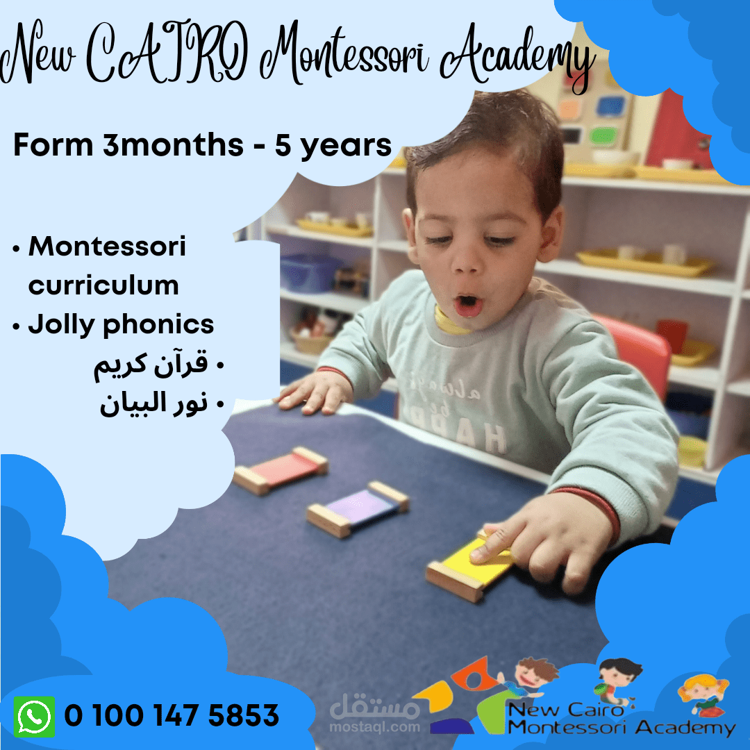 بوست اعلاني