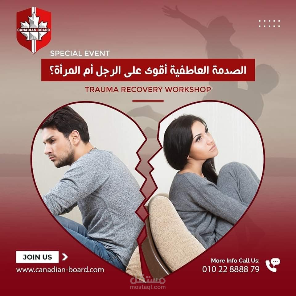 إعلان عن event