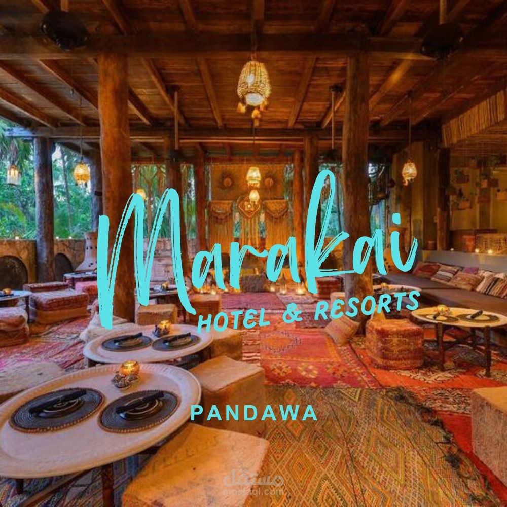 تصميم اعلان