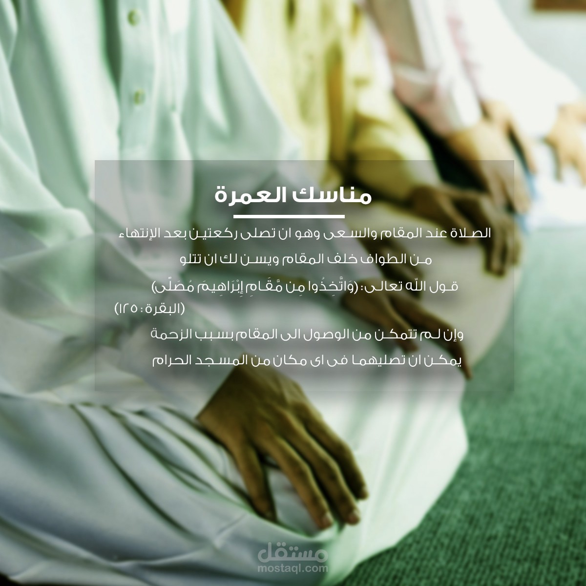 تصميم بوستر