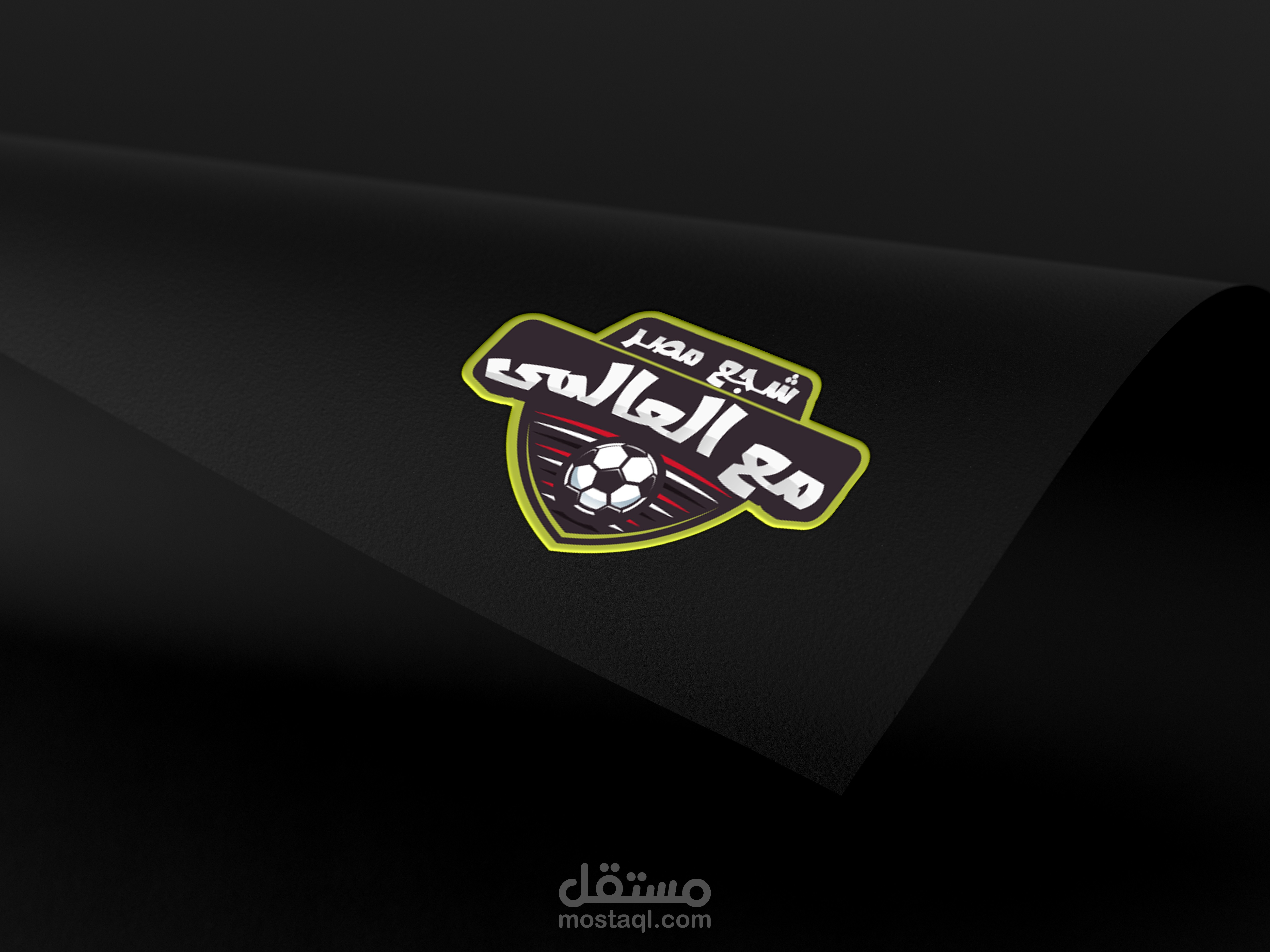 تصميم لوجو لإتصالات