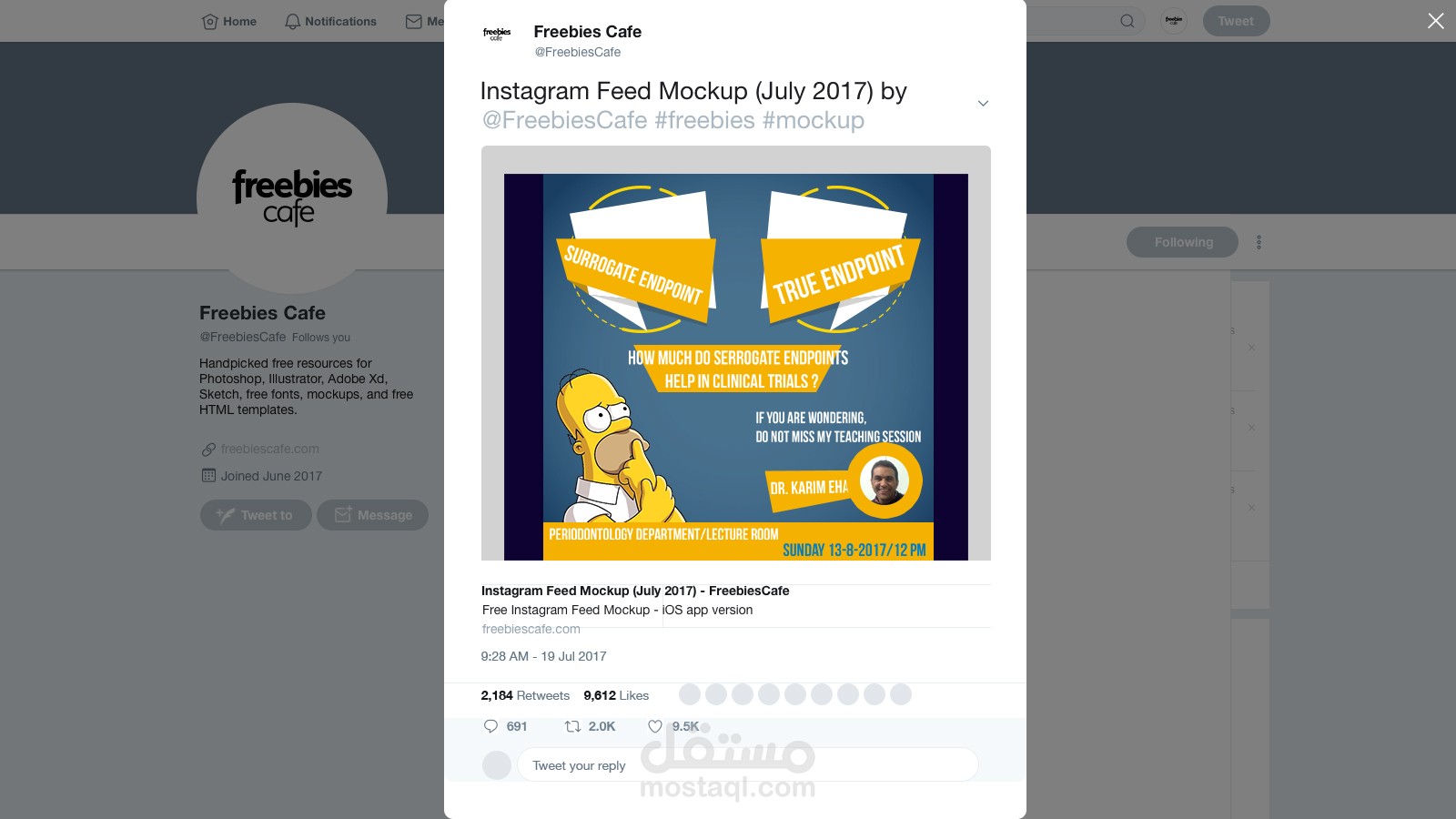 اعلان social media لدكتور الاسنان : كريم ايهاب