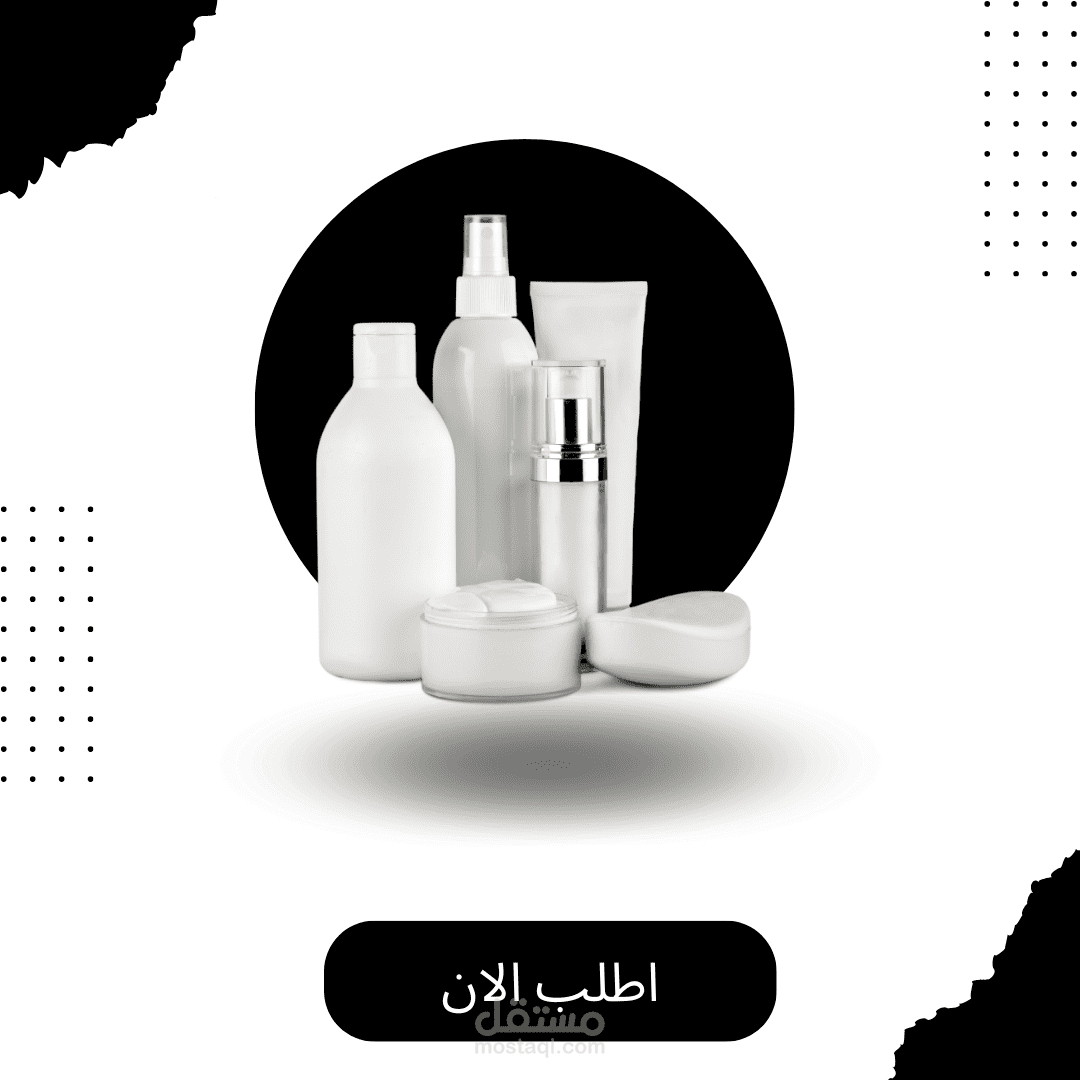 تصميم اعلانات