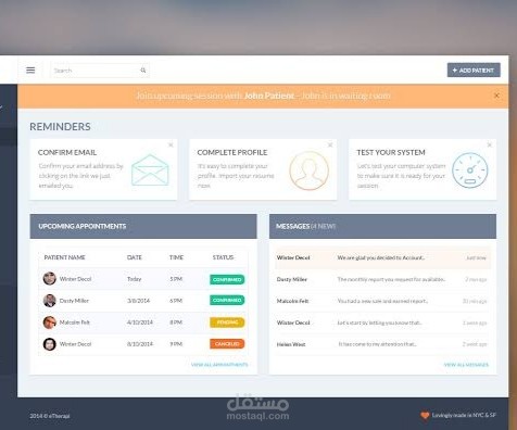 برنامج خاص بإدارة المشاريع