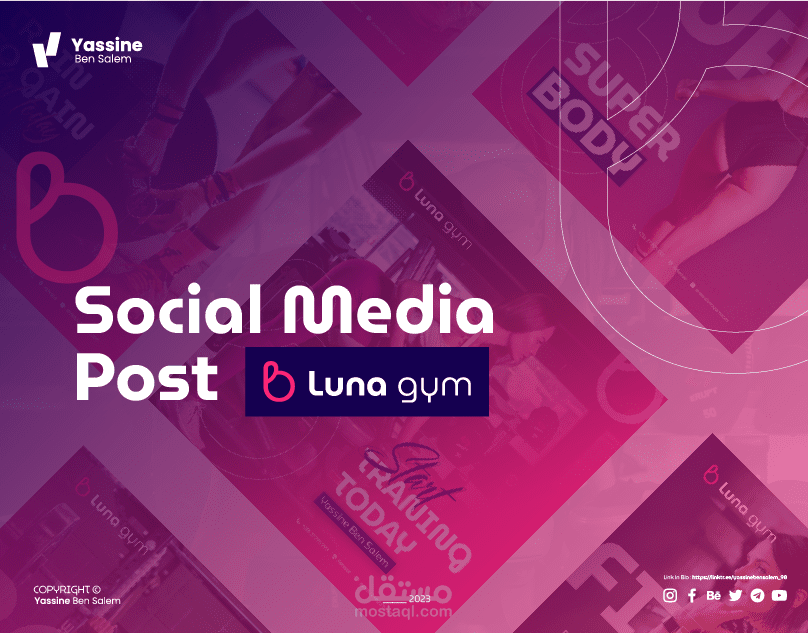 تصميم معلقات لمواقع التواصل الإجتماعي.