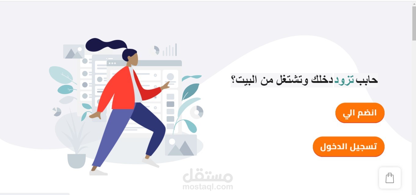 انشاء موقع تسويق بالعمولة افلييت ماركتينج