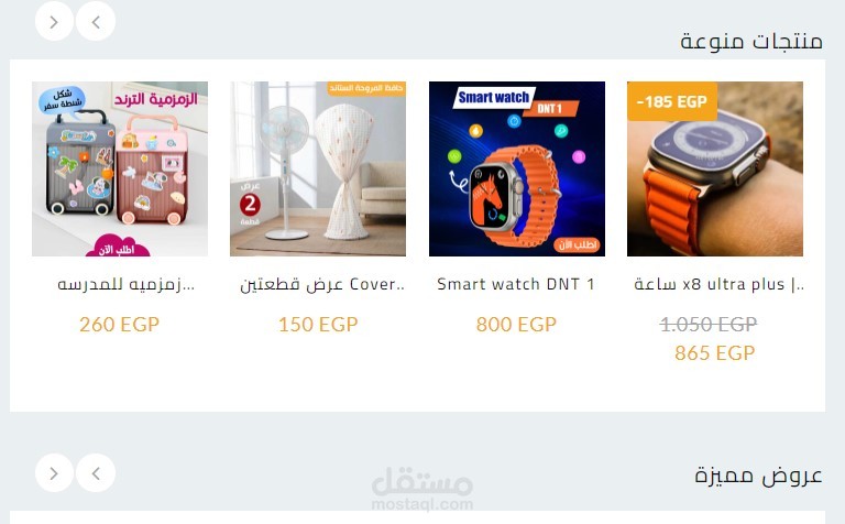 تعريب ثيم ووكوميريس ووردبريس بشكل صحيح