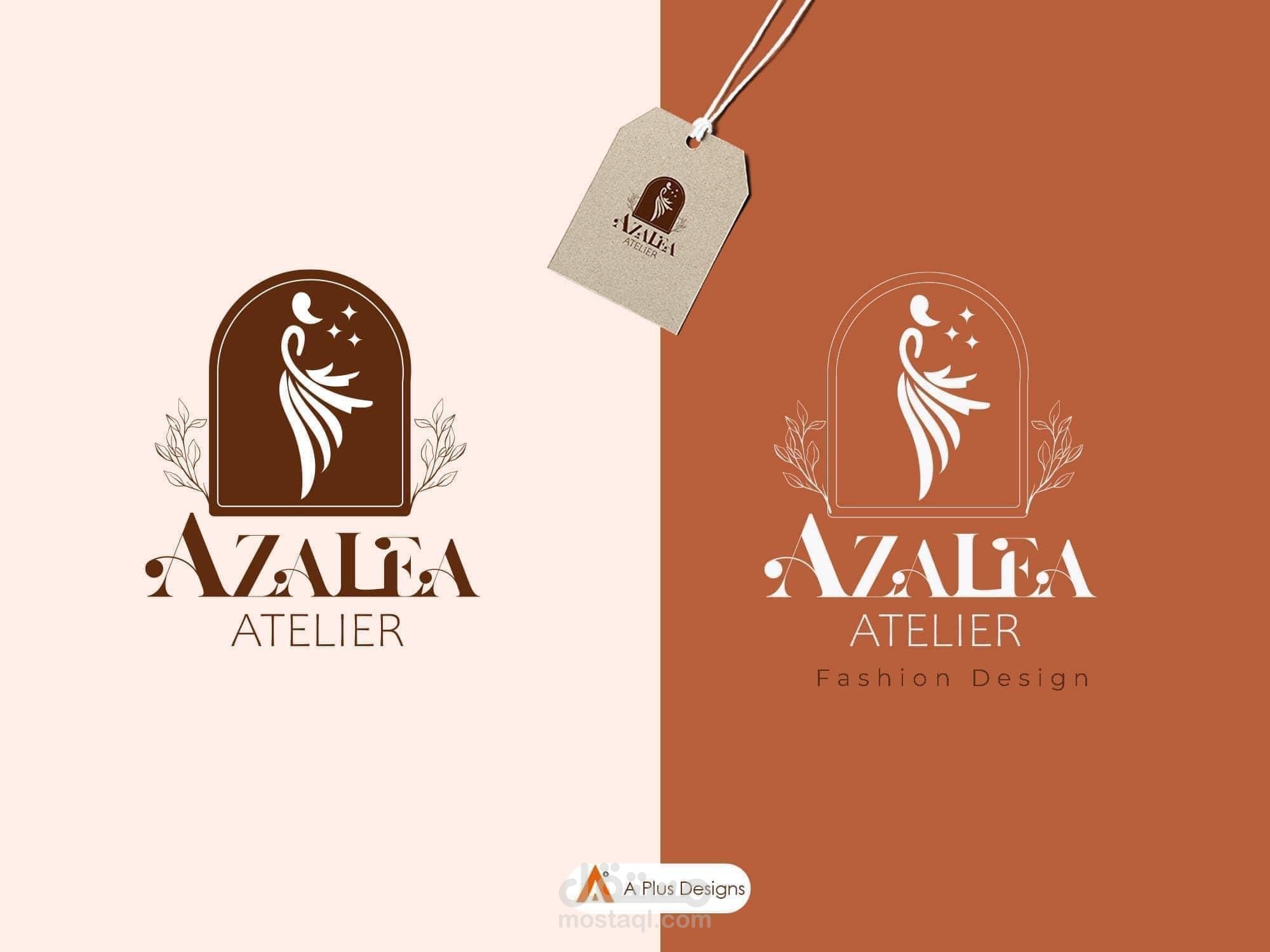 لوجو أتيلية ازاليا