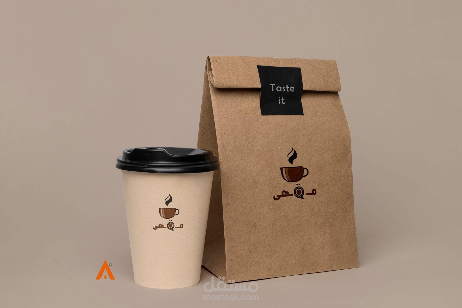 لوجو كافيه مَقهى .