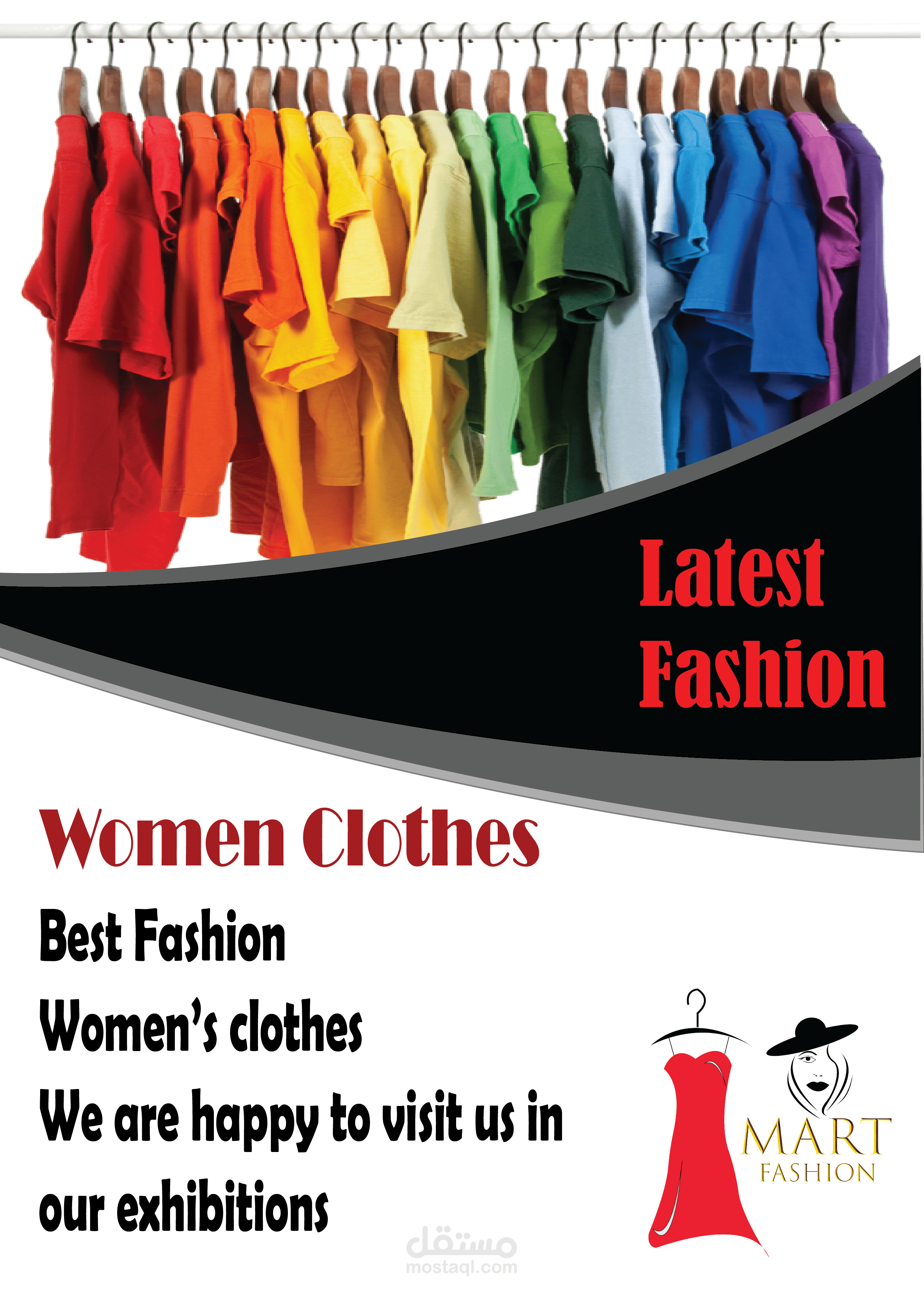 فاشون فلاير