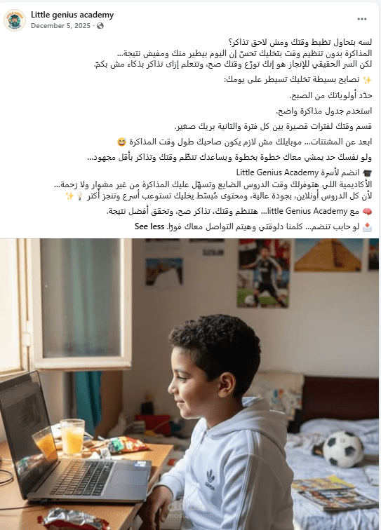 كتابة المحتوي