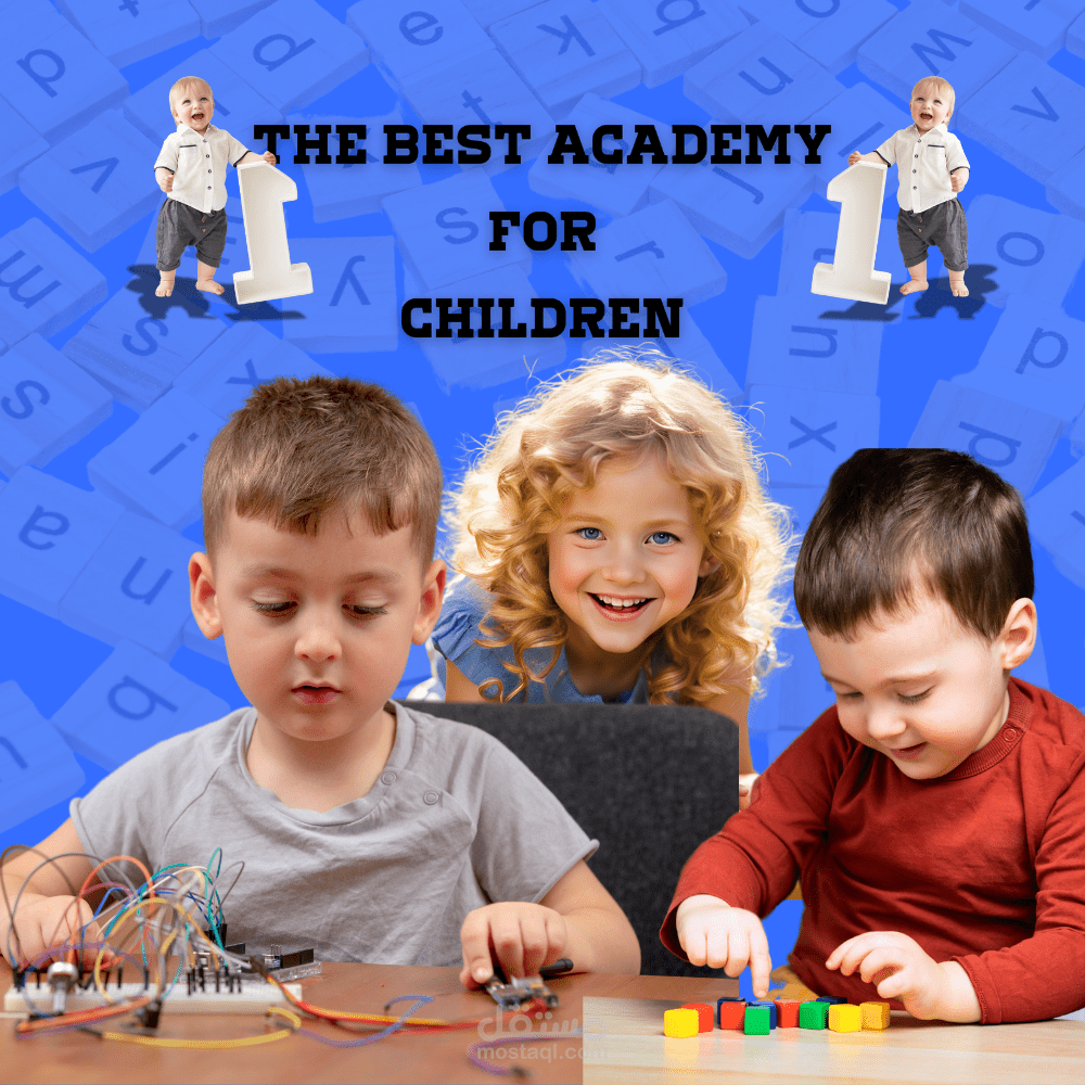 لتصميم شعارلاكاديمية لتعليم الاطفال