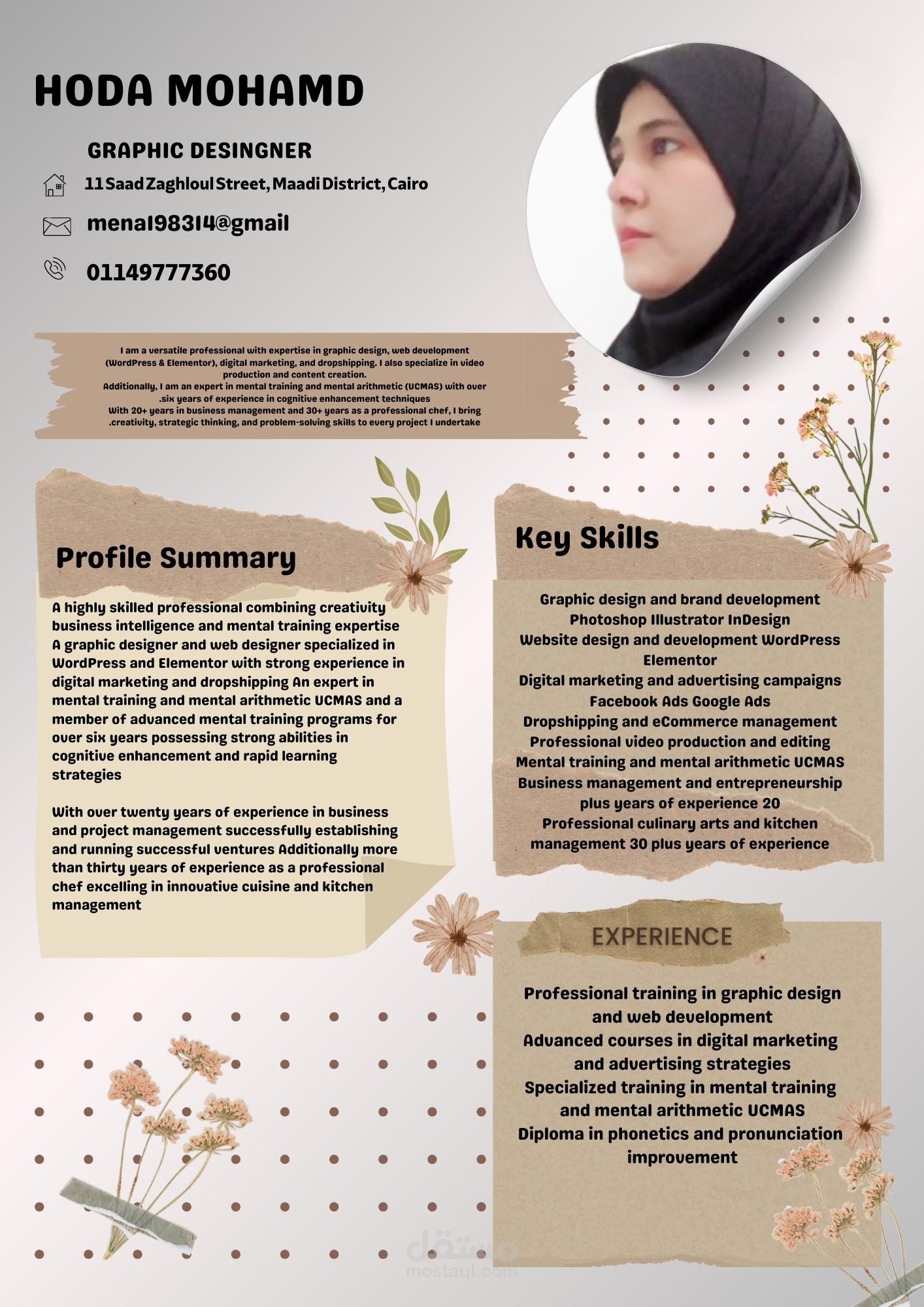 احصل على سيرة ذاتية مصممة باحترافية خلال وقت قياسي"