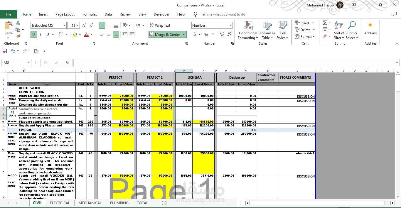 تحويل ملفات PDF الى اكسيل