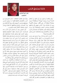 مترجم ومقال جميع المقالات