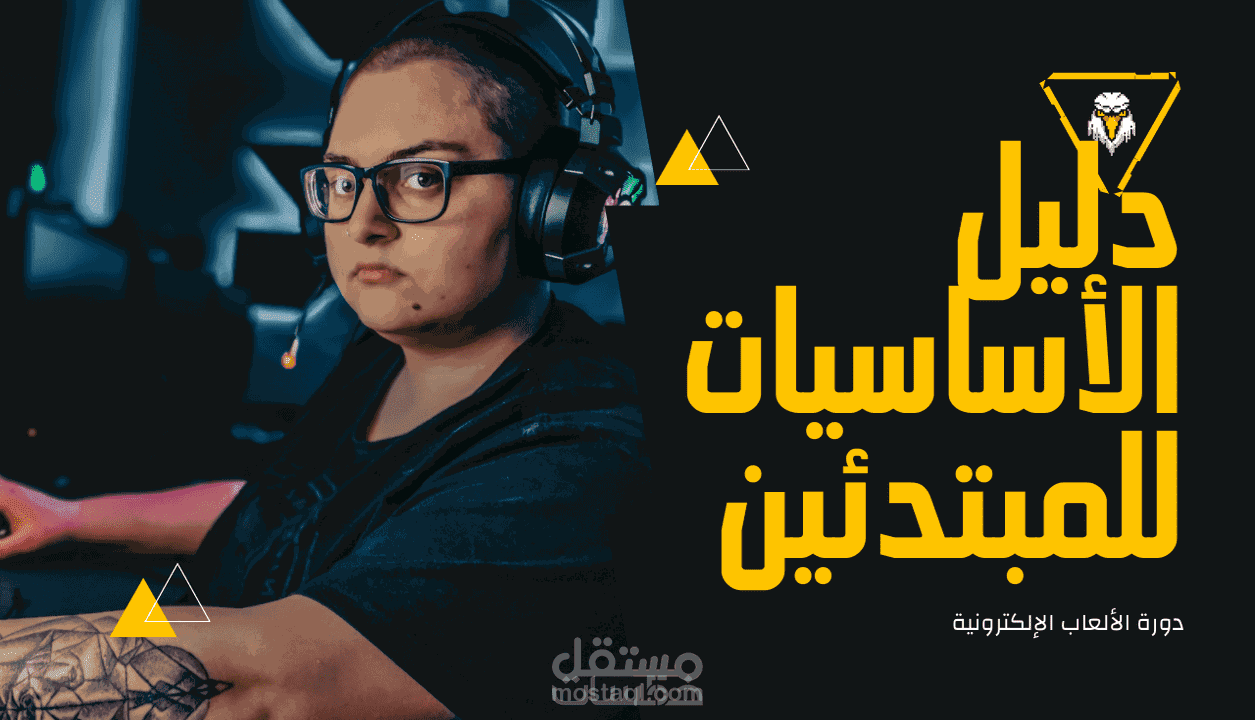 تصميم صوره مصغره يوتيوب