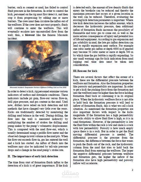 New Approaches to an Early Kick Detection