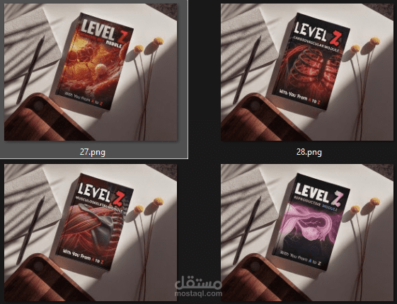 تصميم اغلاف كتاب_book cover