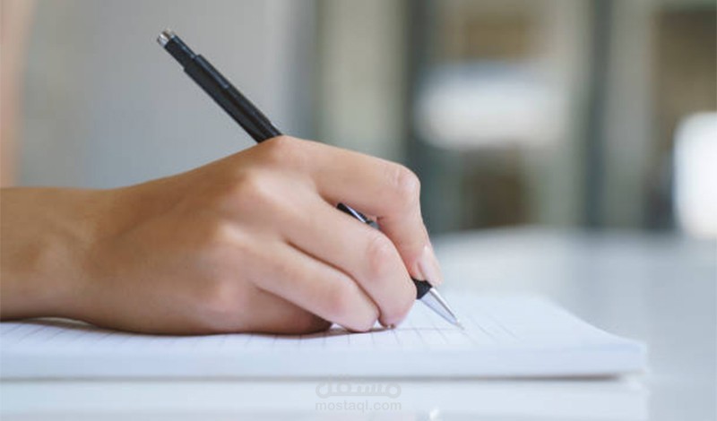 كتابة مقالات و أبحاث باللغتين العربية و الإنجليزية باحترافية
