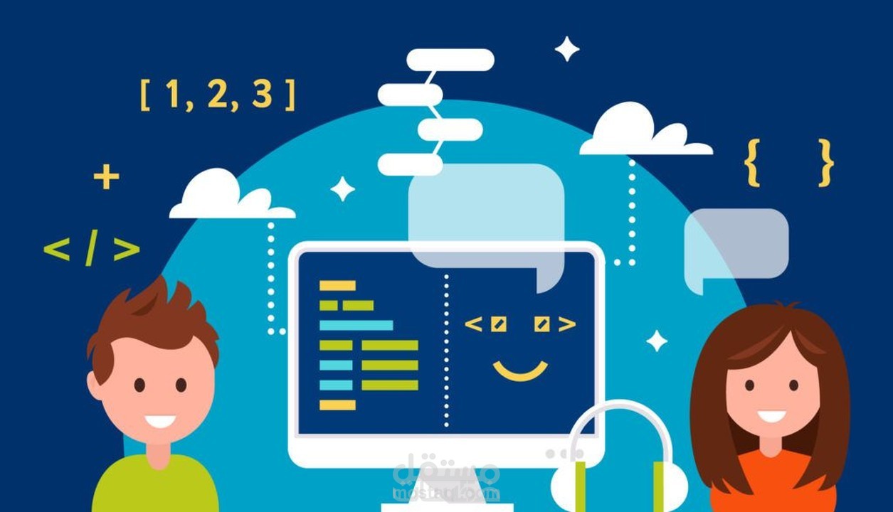 تطوير حلول برمجية باستخدام لغة C++ او C#