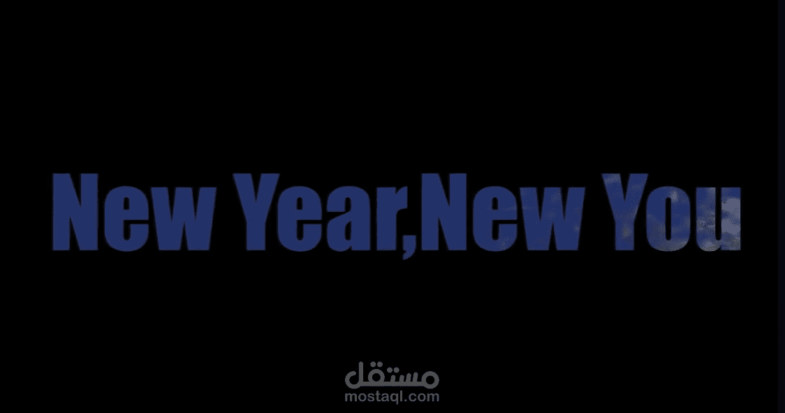اليوم العالمي للصحة النفسية