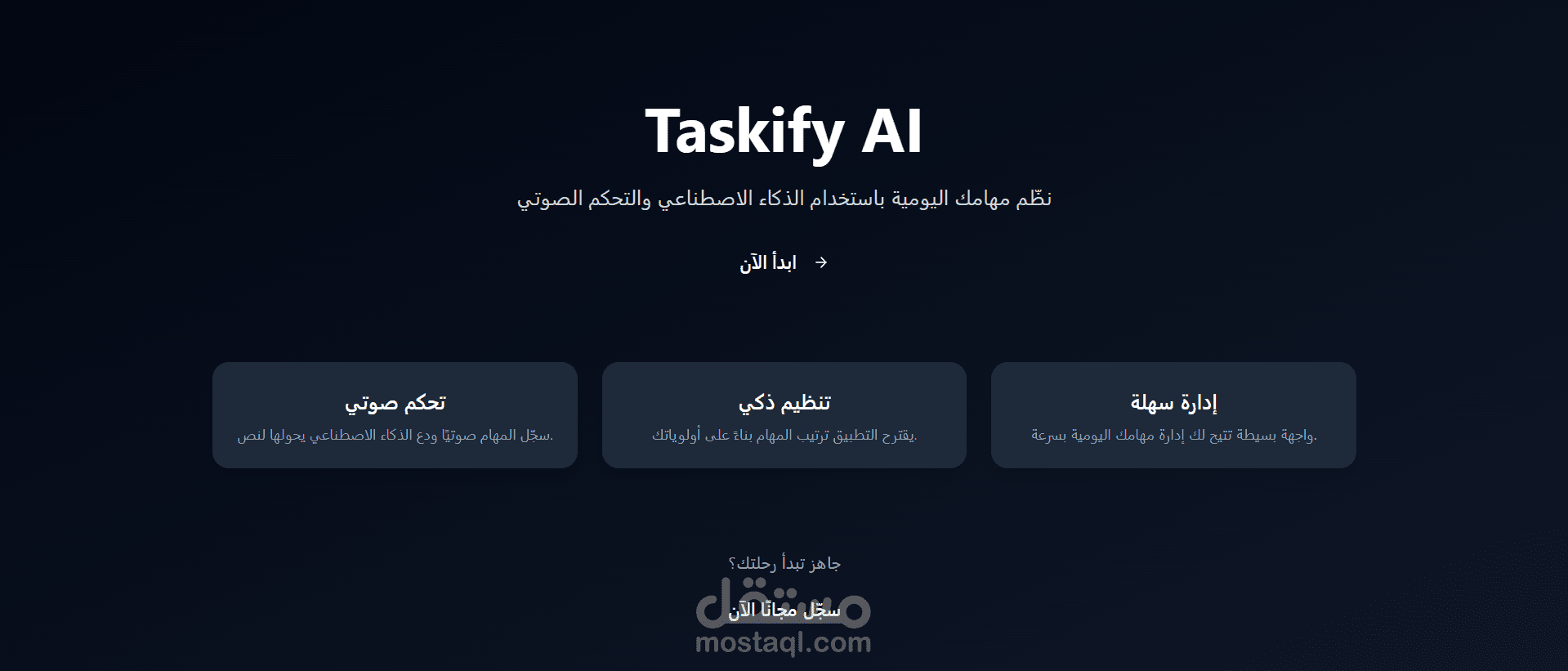 taskify-AI