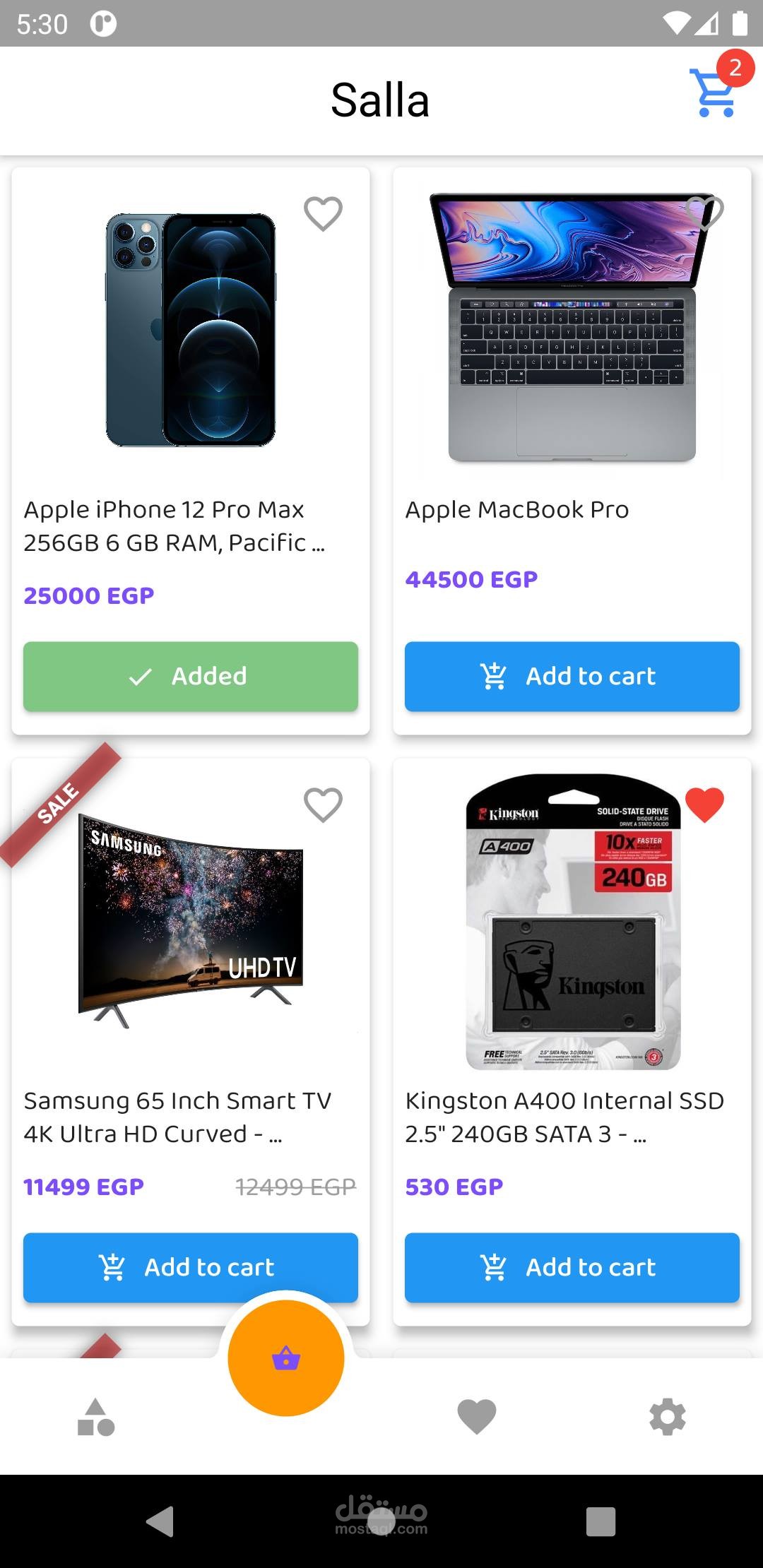 تطبيق تواصل اجتماعي