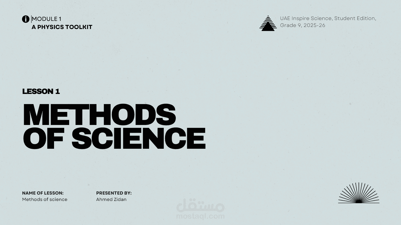 تصميم عرض تقديمي