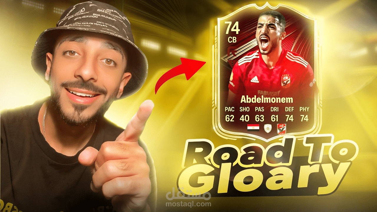 تصميم صور مصغرة لليوتيوب thumbnail youtube