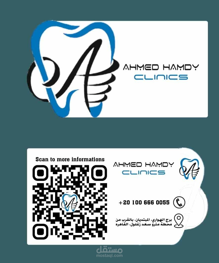 بزنس كارد احترافي مع QR كود