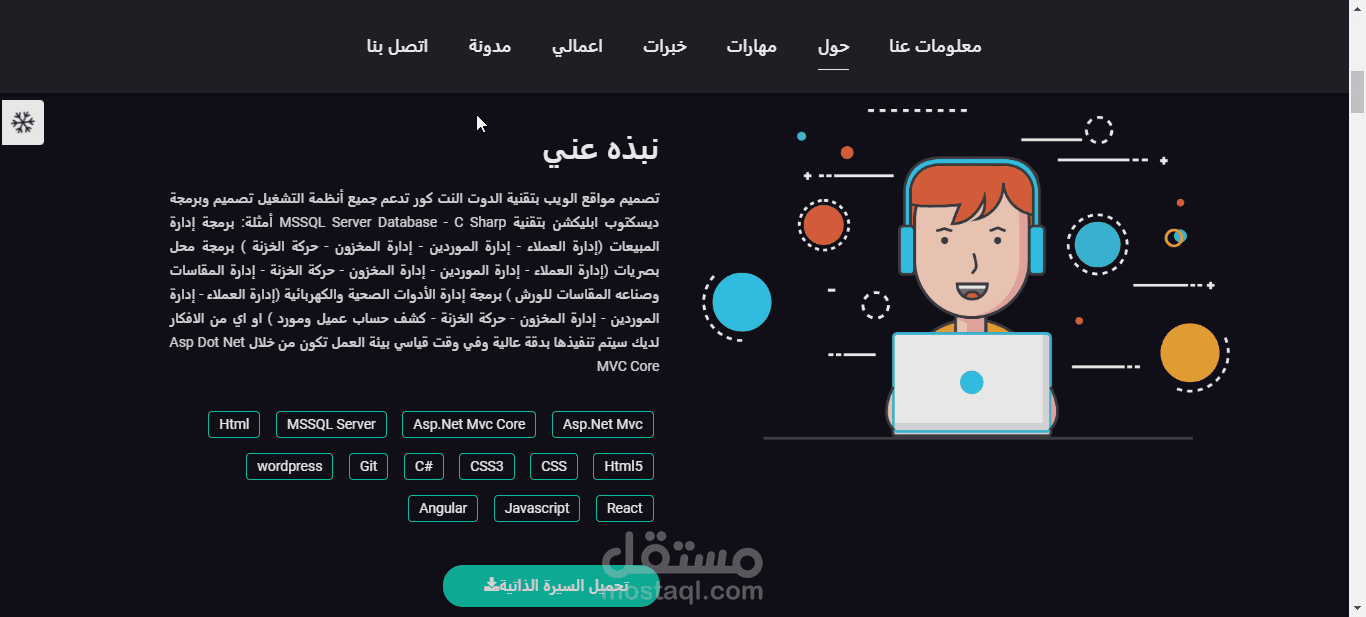 تحويل تصميمك الي Portfolio وعرض المزيد من اعمالك في موقع واحد فقط.