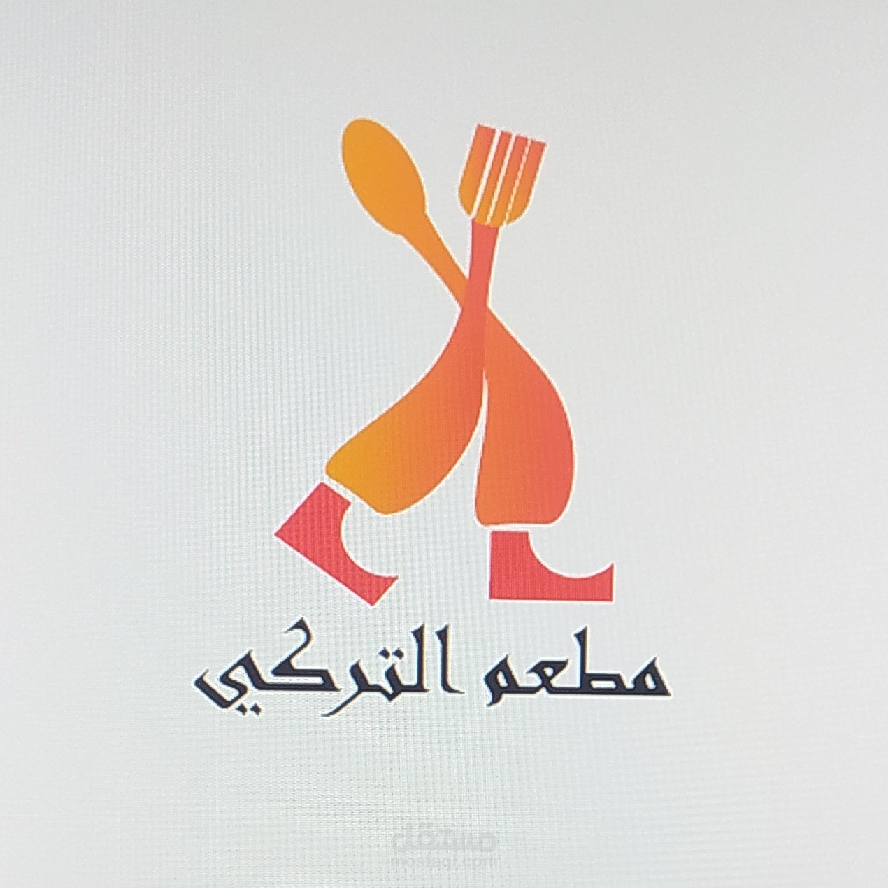 شعار مطعم
