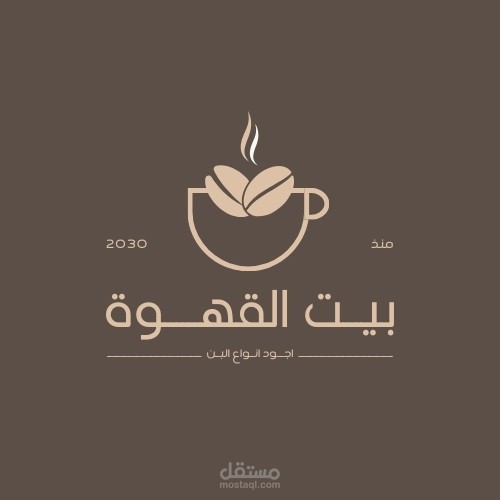لوجو  بتصميم كلاسيكي وبسيط لمتجر قهوة