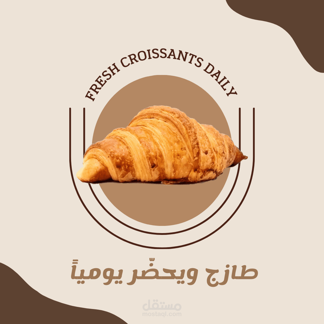 منشور انستقرام عن حلويات تقليدية