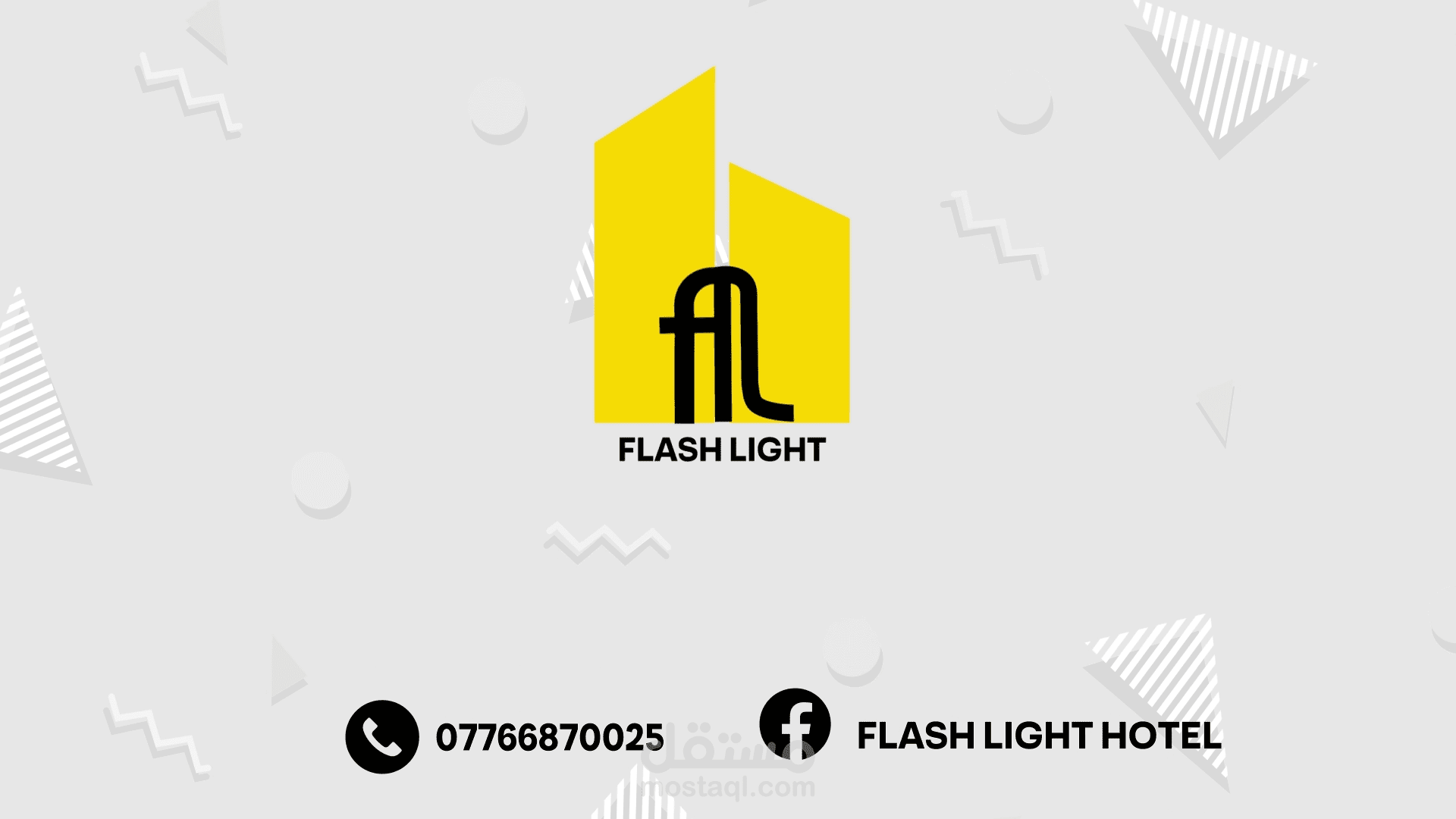 اعلان لفندق فلاش لايت أربيل