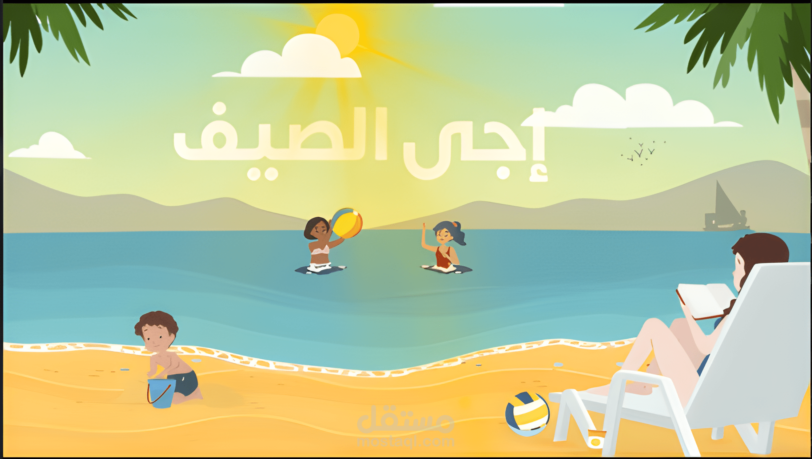 تطبيق محجوز