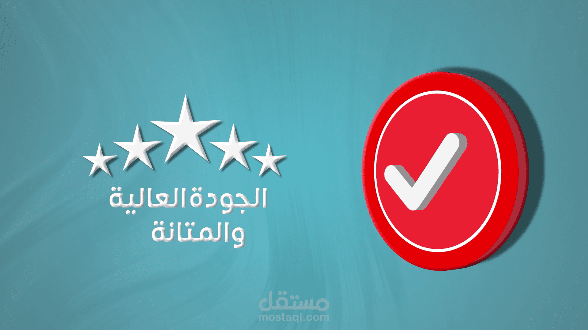 المطبخ الملكي